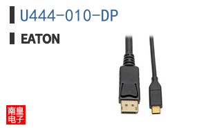 U444-010-DP