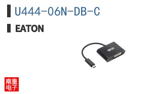 U444-06N-DB-C