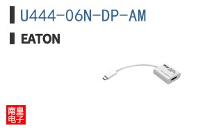 U444-06N-DP-AM