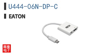 U444-06N-DP-C