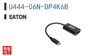 U444-06N-DP4K6B