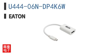 U444-06N-DP4K6W