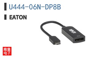 U444-06N-DP8B