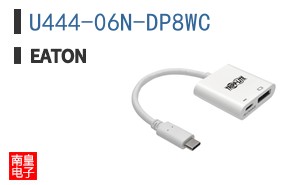 U444-06N-DP8WC