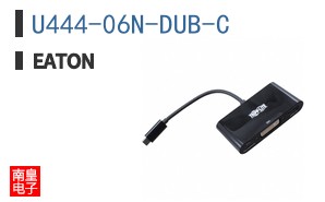 U444-06N-DUB-C