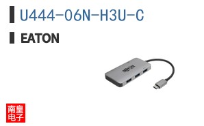 U444-06N-H3U-C