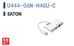 U444-06N-H4GU-C