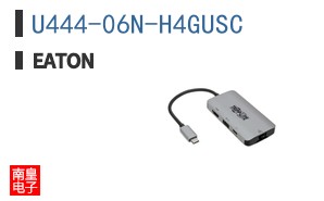 U444-06N-H4GUSC