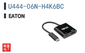 U444-06N-H4K6BC