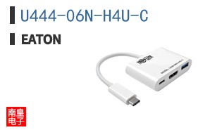 U444-06N-H4U-C