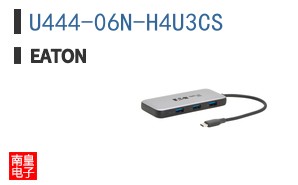 U444-06N-H4U3CS