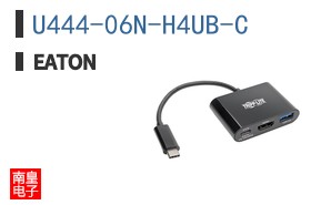 U444-06N-H4UB-C