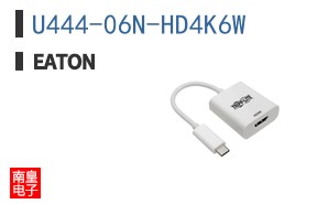 U444-06N-HD4K6W