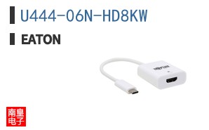 U444-06N-HD8KW