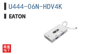 U444-06N-HDV4K