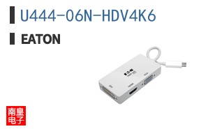 U444-06N-HDV4K6
