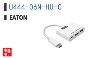 U444-06N-HU-C