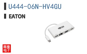 U444-06N-HV4GU