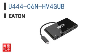 U444-06N-HV4GUB