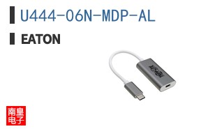U444-06N-MDP-AL