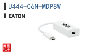 U444-06N-MDP8W