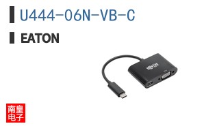 U444-06N-VB-C