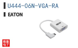 U444-06N-VGA-RA