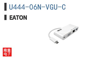 U444-06N-VGU-C