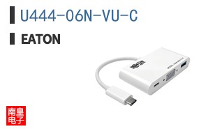 U444-06N-VU-C