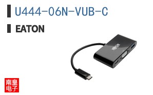 U444-06N-VUB-C