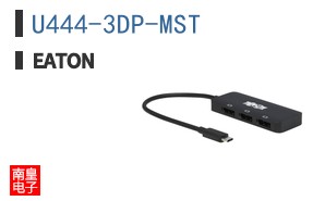 U444-3DP-MST