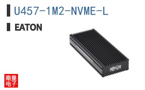 U457-1M2-NVME-L