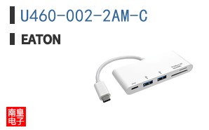 U460-002-2AM-C