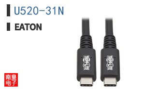 U520-31N