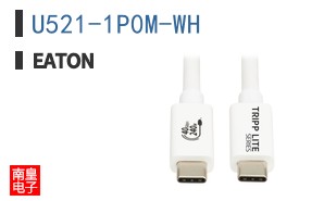 U521-1P0M-WH