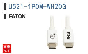 U521-1P0M-WH20G