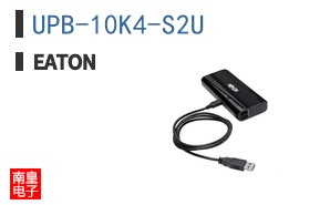 UPB-10K4-S2U