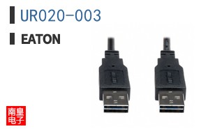 UR020-003