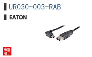 UR030-003-RAB