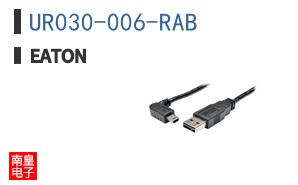 UR030-006-RAB