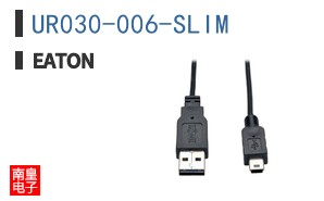 UR030-006-SLIM