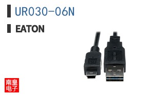 UR030-06N