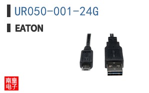 UR050-001-24G
