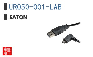UR050-001-LAB