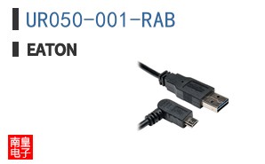 UR050-001-RAB