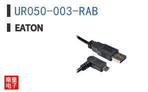 UR050-003-RAB