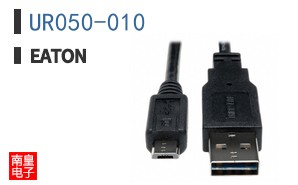 UR050-010