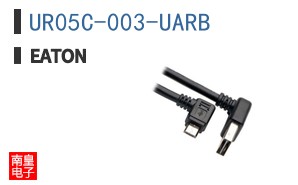UR05C-003-UARB