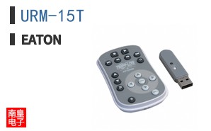 URM-15T