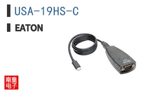 USA-19HS-C